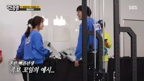 '밖에서 만나지 말자고 했잖아' 최다니엘, 족보 브레이커 전소민에게 그어버린 선