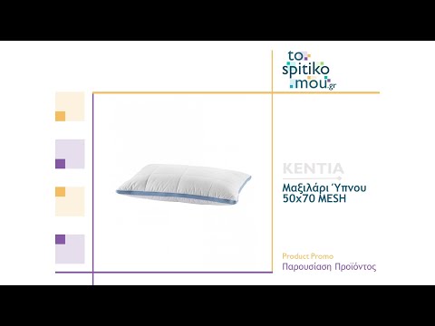 KENTIA (λευκά είδη)