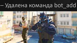 Valve ЖИДКО надристали в НОВОЙ CS2