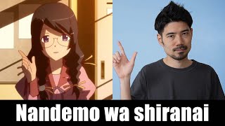 Hanekawas Line In Japanese Explained なんでもは知らないわよ