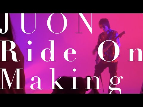 ティザーメイキング映像 JUON New Mini Album 「Ride On」
