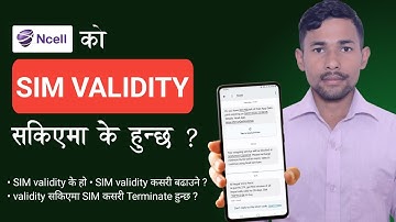 Ncell को SIM validity सकिएमा के हुन्छ ? || Ncell validity sakiyo vane ke hunchha
