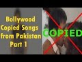 Music Plagiarism I Pakistan  I Part 1