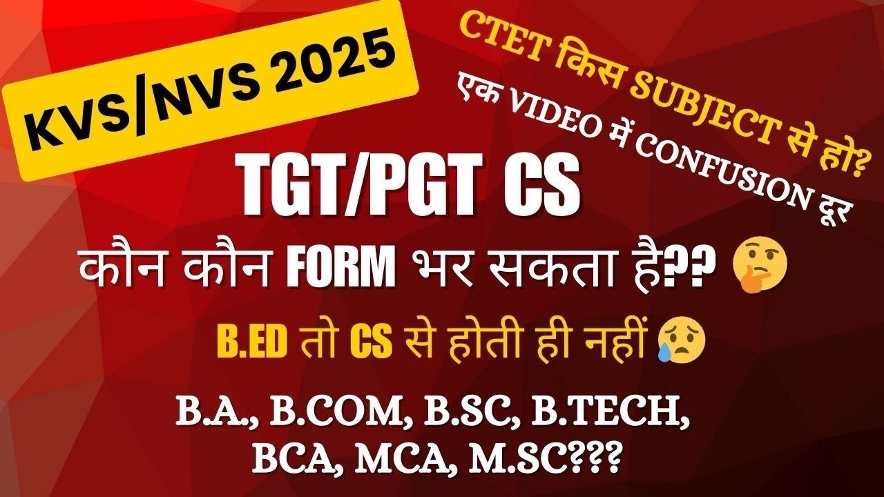 B.Ed + Computer Science? TGT/PGT CS Eligibility Real Facts | KVS/NVS 2025