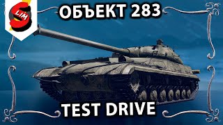 :  283   ? Wot Console - World of Tanks Modern Armor