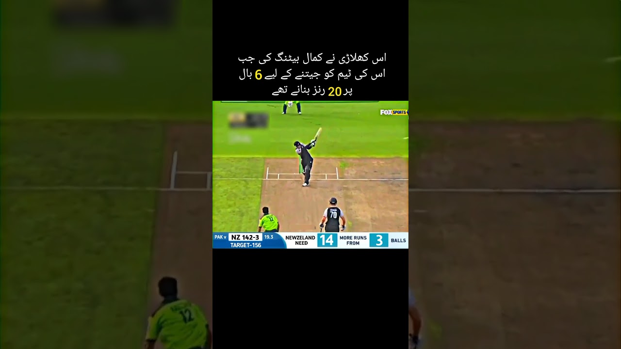 Newzeland Need 6 Ball 20 Runs | Shoaib Akhter On 🔥#cricket #viral #shorts