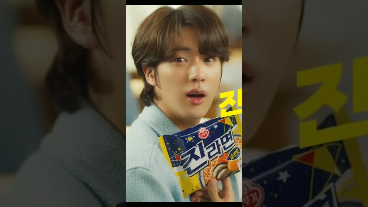 We want Jin Ramyeon too😖🥰