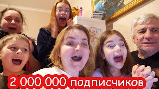 VLOG Выполняю задания от подписчиков на 2 000 000