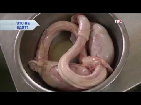 Шетелдіктермен жыныстық қатынасқа қараңыз