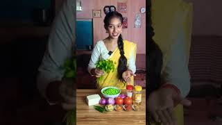 🍲Aaj Ham# banaa rahe hain #matar paneer#training#voice #shortstories #voice 👍