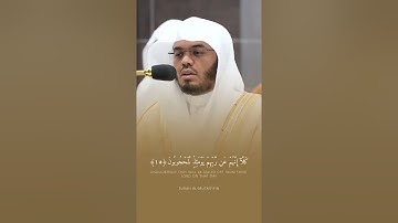 تلاوة مباركة خاشعة بصوت يلامس القلوب #اكسبلور #المصحف #القران #حالات_واتس #خطبه #دويتو #تيك_توك