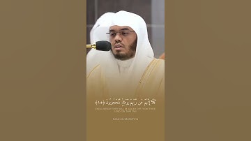 تلاوة مباركة خاشعة بصوت يلامس القلوب #اكسبلور #المصحف #القران #حالات_واتس #خطبه #دويتو #تيك_توك