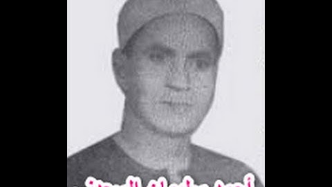 الشيخ أحمد سليمان السعدني - سورة البقرة 58 - 68  .