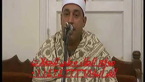 -- الشيخ عبدالعال الجنايني سورة الزمر وغافر مأتم كفرمحمد عبدالله الولجا 11-12-2017