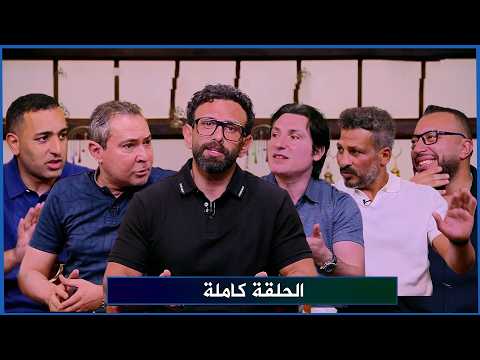 فايق في المونديال | احتفالات منتخب مصر | عروض لاعبي المنتخب | الحلقة كاملة HD