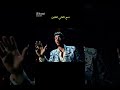 ريمكس الشامي امجد جمعه السيلاوي اغاني وين ريف العين الفي