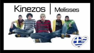 Kinezos - Melisses [New 2010 Song]