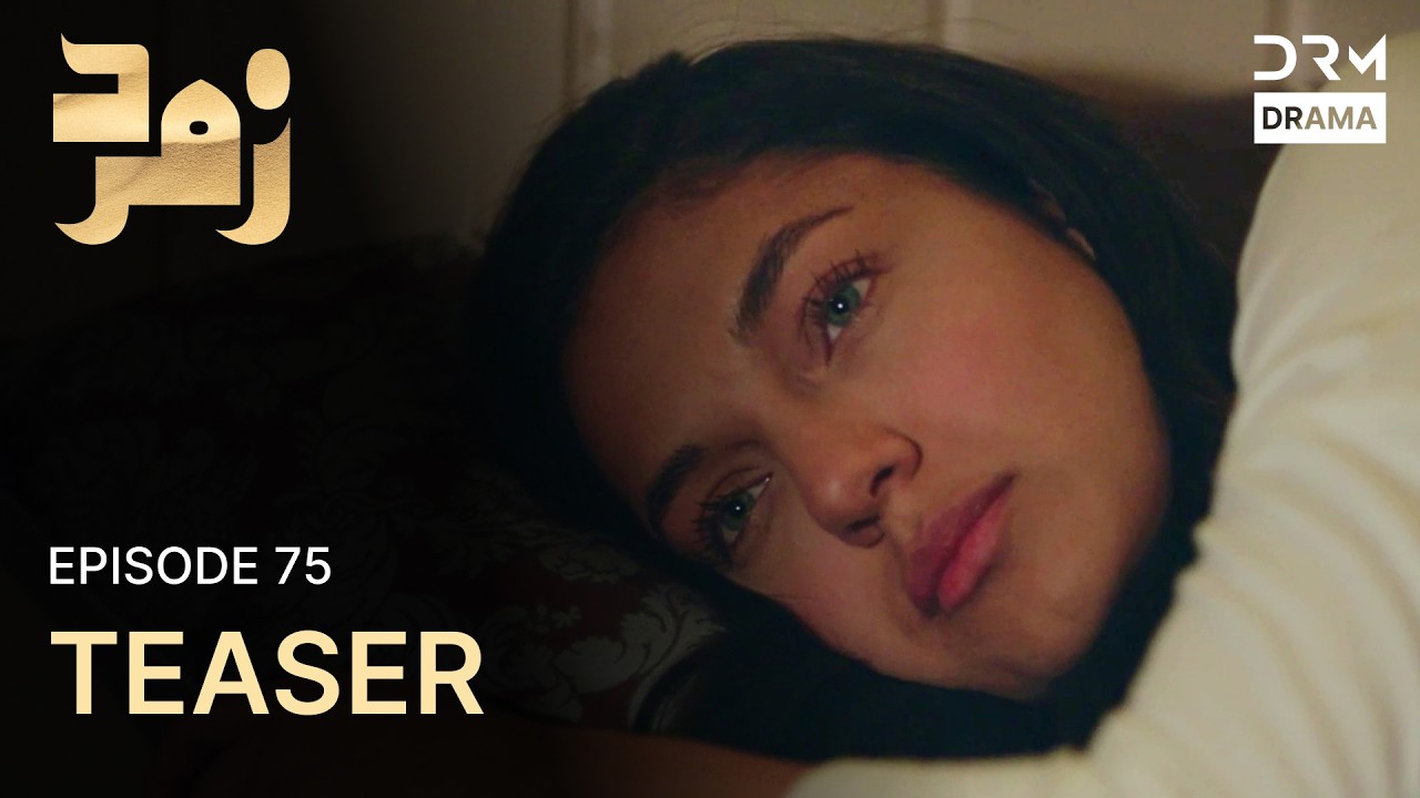 Turkish Drama in Urdu | Zamrud | The Phoenix | Teaser Episode 75 | UE2O