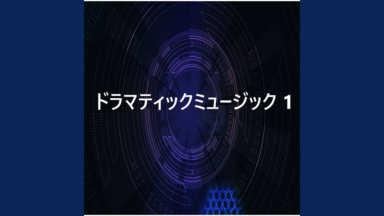 Assista a 栄華を求めて no YouTube
