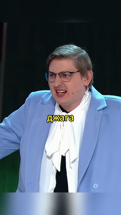 Катя Лель попала в мировой чарт 😂 Шоу "Звезды" #звезды #нтв #shorts ...