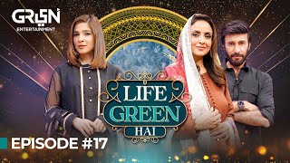 Ayesha Omar In Life Green Hai | Nadia Khan | Aijaz Aslam | 17th Ramzan l Ramzan Transmission 2024
