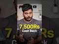 75L of Free Petrol 🔥😍! - Best Fuel Credit Card in Tamil!