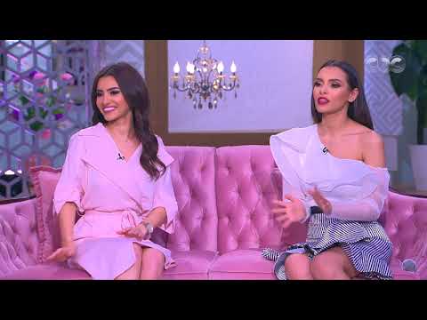 معكم منى الشاذلي مين فيهم كارمن مفاجأة عن وزن ووجه الشبه بين الأختين كارمن وفرح سليمان