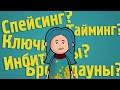 ОШИБКИ НОВИЧКОВ В АНИМАЦИИ 👶🏻 || Стоп-моушен для начинающих