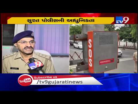 Surat police develops advance panic button for people to pass message during any emergency situation