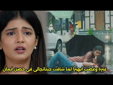 مسلسل امنيه وإن تحققت الحلقه 711 القدر يعيد أرمان لابهيرا جيتانيجالى تثير غيظ أبهيرا كافيرى تكشف سر