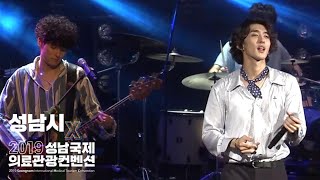 [ENG sub] 잔나비 JANNABI - 돌마로 DOLMARO [2019 파크 콘서트 Official Live] (1080p 60fps)