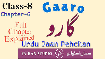 Urdu Class 8 || Chapter-6 || Gaaro گارو || Jaan Pehchan || #NCERT || Full Chapter Explained ||
