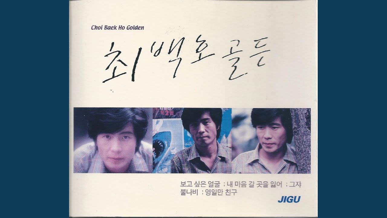 YouTube에서 소녀야 보기