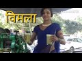 funny vidoes for daru ganja funny sanskrit mantra Mp3 Song