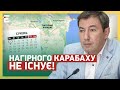 НАГІРНОГО КАРАБАХУ НЕ ІСНУЄ! Повернення до ІСТОРИЧНИХ ВЛАСНИКІВ: війні КІНЕЦЬ ?