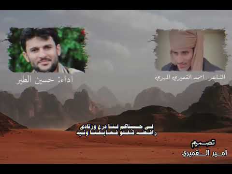 زامل علي سالم الحريزي