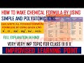 HOW TO MAKE CHEMICAL FORMULAE BY USING IONS || IONS &amp; CHEMICAL FORMULAE || V IMP TOPIC FOR CLASS 9