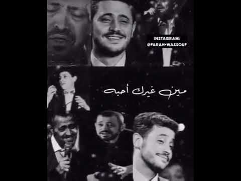 جورج وسوف حد ينسى قلبو بالوصف في رابط ربح عبر الاستبيانات موثوق وبدون كاسر بروكسي 