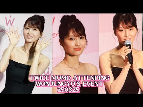 Momoプロフィール目を通して下さい 250803 MOMO AT LOLLAPALOOZA 2025 | kpopping