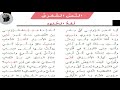 لغة الخلود 