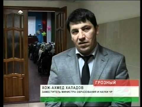 Халадов хож-ахмед султанович и его дети. Халадов м м директор. Халадов хож ахмед султанович. Халадов хож ахмед султанович. Халадов хож ахмед султанович.