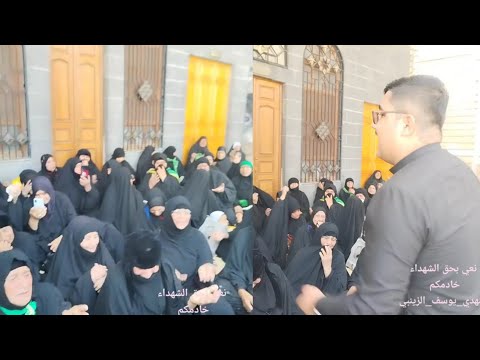 كارثه شاب يدخل يقرا بنص ال شلونك يبعد امك شلونك خلاهن يصرخن بكل قوتهن صوته يموت بجي