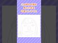 【2ch面白いスレ】この絵の名残を残したまま可愛く仕上げてくれ