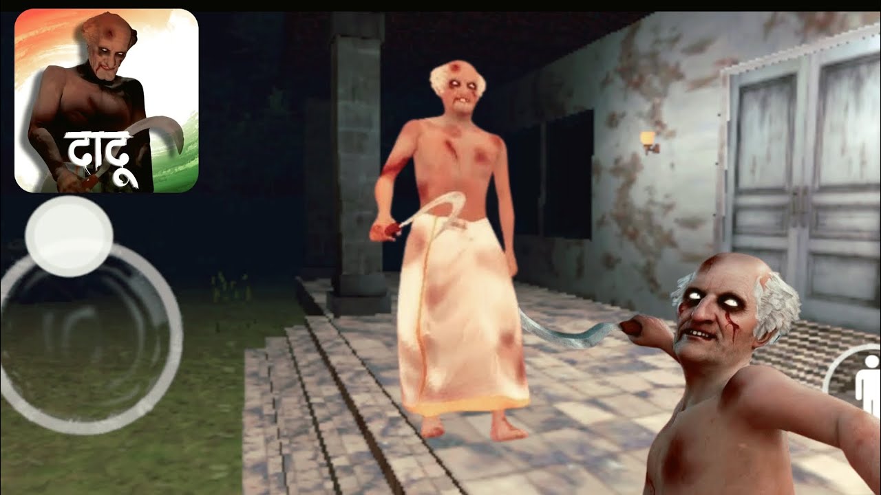 Daadu: Indian Horror Game | Full - Gameplay - YouTube