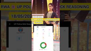 RWA✍️UP POLICE mini Mock Reasoning 📚 18/05/2026👍 💢#upp#upsi #upsiupdate #uphomeguard