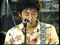 ポータブルロック MOONCHILD  ジュピター音楽祭’98