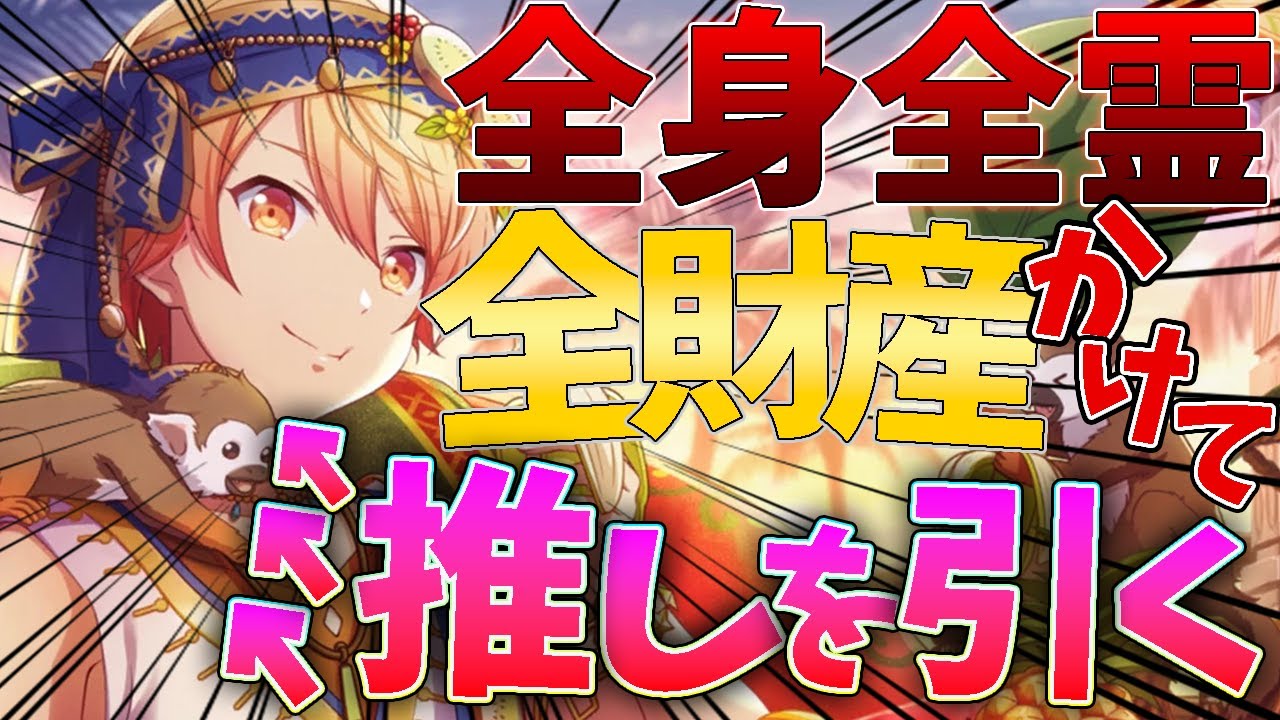 プロセカ 天馬司 まとめ売り 大量 引退 担降り プロセカ 天馬司 まとめ売り 大量 引退 担降り プロセカ 天馬司 まとめ