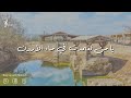ترتيلة يا من تعمدت ترتيلة يا من تعمدت