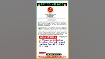 SSC GD Bharti 2025 | SSC GD correction date |SSC GD correction kaise kare|SSC GD new update|#shorts