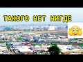 714.Это есть только в Хайфе !